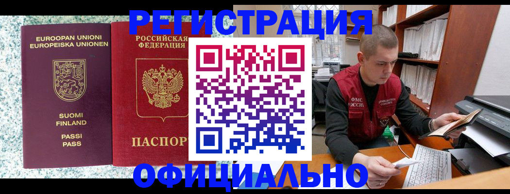 пропишу в квартире в Сибае